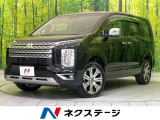 両側電動ドア バックカメラ 衝突軽減 レーダークルーズ BSM