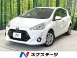 純正9型ナビ バックカメラ セーフティセンス 禁煙車 ドラレコ