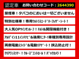 ヴェルファイア 2.5 Z Aエディション ゴールデンアイズ 11インチナビ 禁煙車
