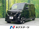 快適パックA 両側電動ドア 純正9型ナビ 全周囲カメラ プロパイロット