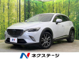 純正ナビ バックカメラ 衝突被害軽減 レーダークルーズ BSM