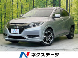 ホンダセンシング レーダークルーズ シートヒーター ハーフレザーシート