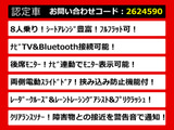 アルファード 2.5 S 両側パワスラ 後席モニター 8人乗り