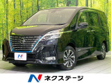 全周囲カメラ プロパイロット 衝突軽減 禁煙車 ドラレコ スマートキー