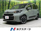 純正10.5型ナビ 両側電動ドア 全周囲カメラ レーダークルーズ
