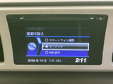 操作画面表示されており、スムーズなナビゲーションやエンターテイメント体験をサポートします。目的地設定や音楽選択など、直感的な操作で快適なドライブを演出します。
