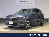 認定中古車 白革シート harman/kardon 純正9インチナビ