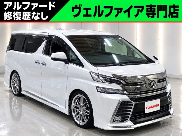 ヴェルファイア 2.5 Z Gエディション 