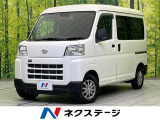 衝突被害軽減システム 禁煙車 コーナーセンサー ETC オートライト