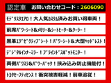 ヴェルファイア 2.5 Z Gエディション モデリスタエアロ 後席モニター 黒革