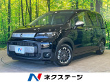 衝突軽減 両側電動ドア コーナーセンサー LEDヘッド&フォグ