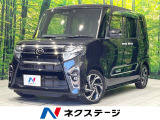 純正ナビ 全周囲カメラ 両側電動スライドドア 禁煙車 シートヒーター