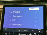 鮮明な画面で、ナビゲーションやオーディオの操作が容易に行えます。Bluetooth接続にも対応し、スマートフォンとの連携も可能です。