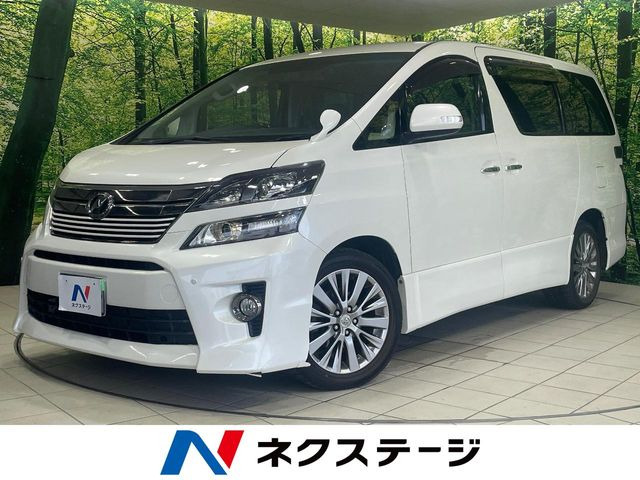 ヴェルファイア 2.4 Z ゴールデンアイズ 