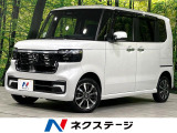 衝突軽減 レーダークルーズ コーナーセンサー シートヒーター LED