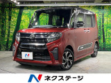 両側電動ドア 純正9型SDナビ バックカメラ 衝突被害軽減システム