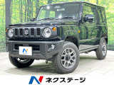 届出済未使用車 衝突軽減装置 レーダークルーズ シートヒーター コーナー