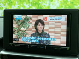 停車時にテレビ放送を視聴できる機能。移動時間を有効活用して、ニュースやエンターテイメントをお楽しみいただけます。