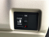 【パワースライドドア】スマートキーや運転席のスイッチでスライドドアの開閉が可能♪電動だから力を入れてドアを開ける必要が無く、小さいお子様でも、重い荷物を持っている時もラクに開け閉めできます♪