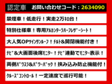 アルファード 2.4 240S タイプゴールド ツインサンルーフ リアモニター 低走行