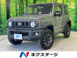 4WD 衝突被害軽減システム 禁煙車 コーナーセンサー スマートキー