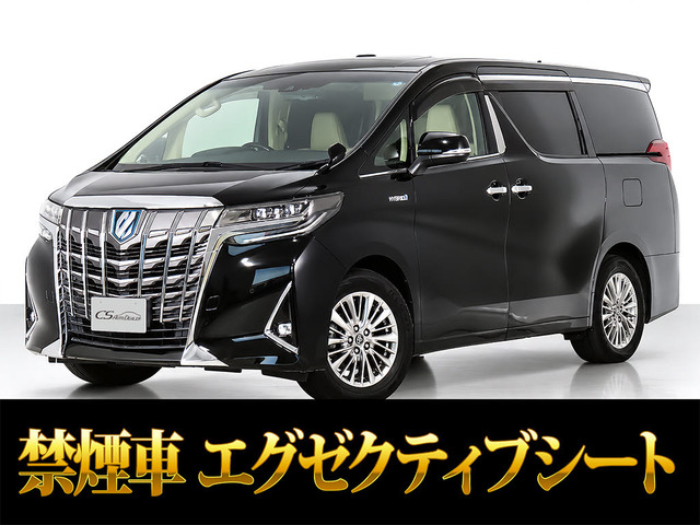 アルファード ハイブリッド 2.5 G Fパッケージ E-Four 4WD リアモニター 本革シート ...