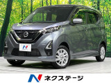 4WD 禁煙車 衝突軽減 バックカメラ シートヒーター LEDヘッド
