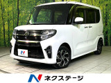 SDナビ 衝突軽減 両側電動スライド シートヒーター Bluetooth