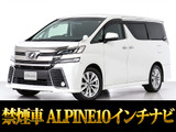 最長7年最大437項目全国対応保証完備!車種問い合わせコード「48390」