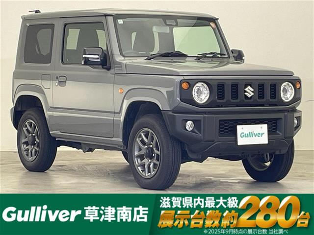 ジムニー XC 4WD 修復歴無し
