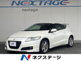 両側電動ドア 全周囲カメラ 衝突被害軽減システム 禁煙車 ドラレコ