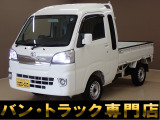 バントラック専門店 総在庫50台 ハイエース NV350キャラバン中心にガソリン車 ディーゼル車 在庫多数 タウンエース バネット 軽トラ 軽バンも多数ございます