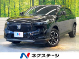ホンダ ヴェゼル
