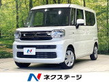 禁煙車 SDナビ バックカメラ 衝突被害軽減システム スマートキー