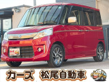 軽39.8専門店カーズの車輌をご覧いただき、誠にありがとうございます。福岡県小郡市上岩田1186-7TEL:0942-73-6060までお問合せ下さい♪