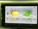 目的地設定や音楽再生など、カーナビゲーションとオーディオの操作がスムーズに行えるインターフェースです。快適なドライブをサポートします。