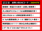 ヴェルファイア 2.5 Z 両自ドア レーダーC プリクラS 禁煙