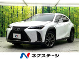 ムーンルーフ 純正10.3インチナビ 全周囲カメラ レーダークルーズ