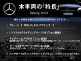 CLAクラス AMG CLA35 4マチック 4WD 