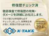 修復歴のある車両は後々の維持費が高くつく場合が高く、お買い得車ではございません!当社は全在庫車、事故歴修復歴なし!水没車やメーター交換や改ざん車も一切取り扱い致しません。良質な車両をご提供致します☆