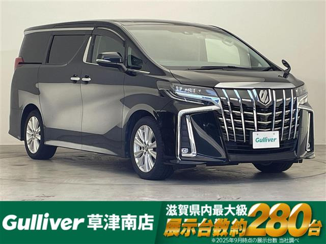 アルファード 2.5 S 修復歴無し