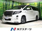 禁煙車 TRDフルエアロ 後席モニター BIG-X10型ナビ