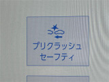 ◆【お問い合わせください】写真の内容に関してやおクルマ購入までの流れなどご不明点、ご質問等がございましたらお気軽にガリバー店舗までお問い合わせください。