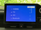 多彩な情報表示で、音楽やナビ操作も快適。直感的な操作で、お好みの音源を気軽に楽しめます。ドライブの雰囲気を盛り上げます。