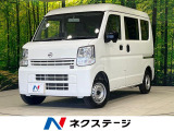 ★グループ約30,000台の在庫から取り寄せ可能!★