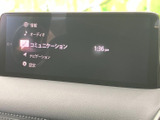 多彩な機能を備えたシステムで、目的地設定や音楽再生をスムーズに行えます。地図の表示も見やすく、快適なドライブをサポートします。