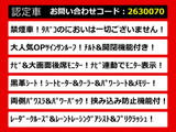 ヴェルファイア 2.5 Z Gエディション サンルーフ 後席モニター 黒革 禁煙
