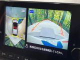 【アラウンドビューモニター】専用のカメラにより、上から見下ろしたような視点で360度クルマの周囲を確認することができます☆死角部分も確認しやすく、狭い場所での切り返しや駐車もスムーズに行えます。