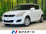 ★グループ約30,000台の在庫から取り寄せ可能!★