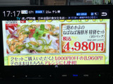 停車時に、お好みの番組を視聴できます。ちょっとした休憩時間に、リラックスした時間を過ごせるでしょう。